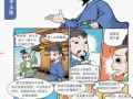 温儒敏：中小学语文要增加名人传记阅读！一套漫画搞定55个故事